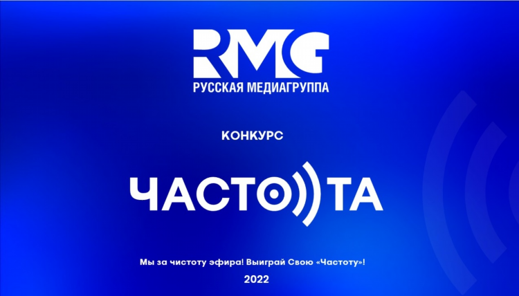 Радио москвы частоты