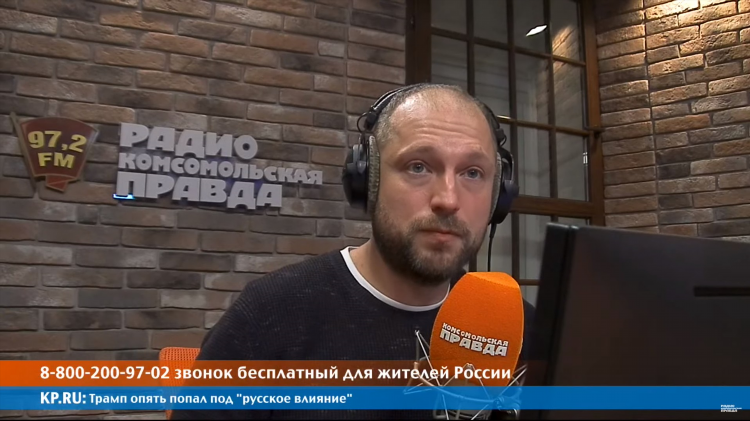 Радио нафталин фм слушать