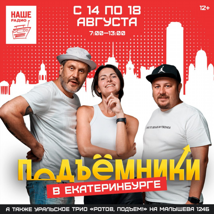 Радио ночных дорог слушать онлайн бесплатно в прямом эфире