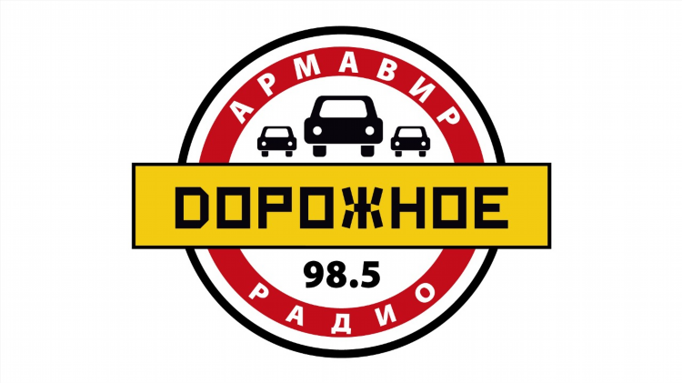 Радио новая волна частота в москве