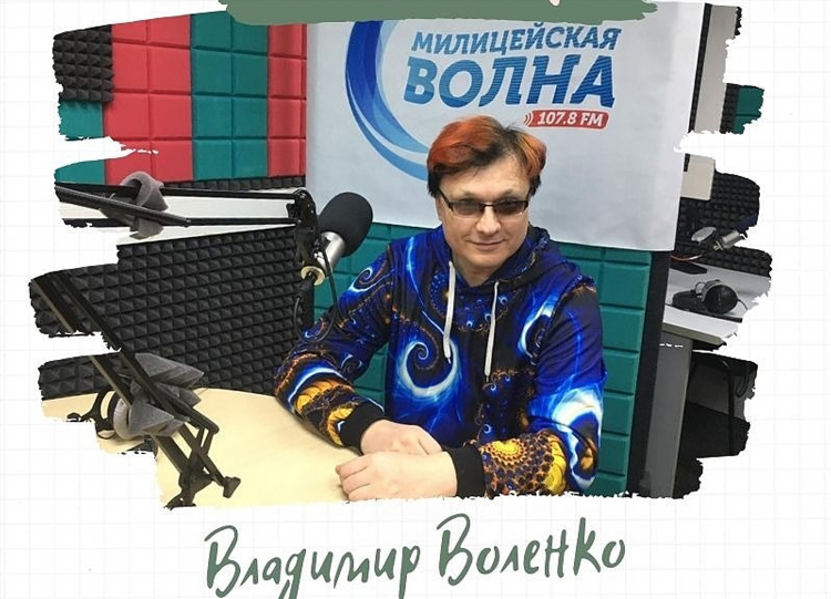 Радио новое 107.8