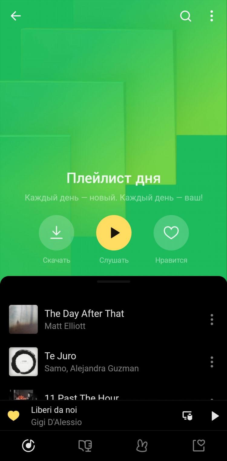 Радио новое онлайн слушать музыку бесплатно