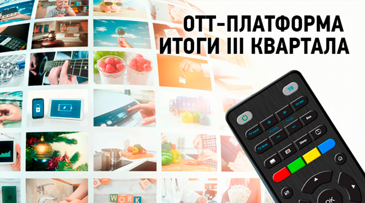 Радио нтв слушать онлайн бесплатно