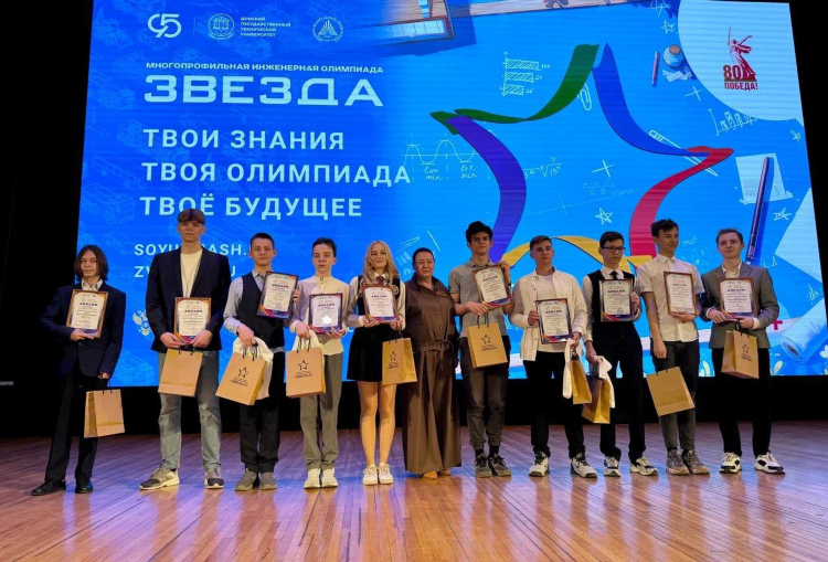 Радио олимп челябинск гороскоп