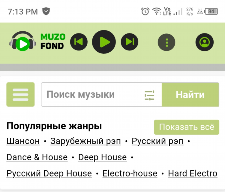 Радио онлайн бесплатно без регистрации