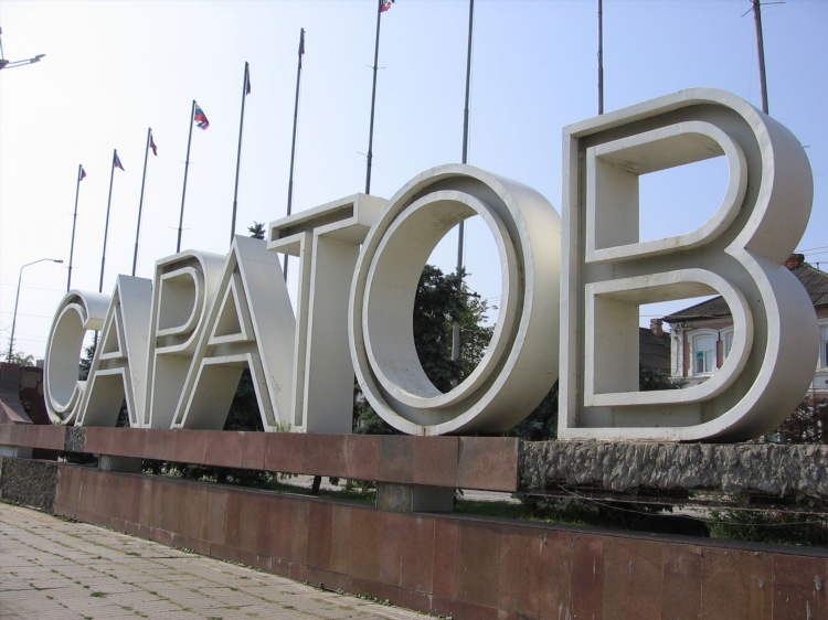Радио онлайн саратов слушать бесплатно