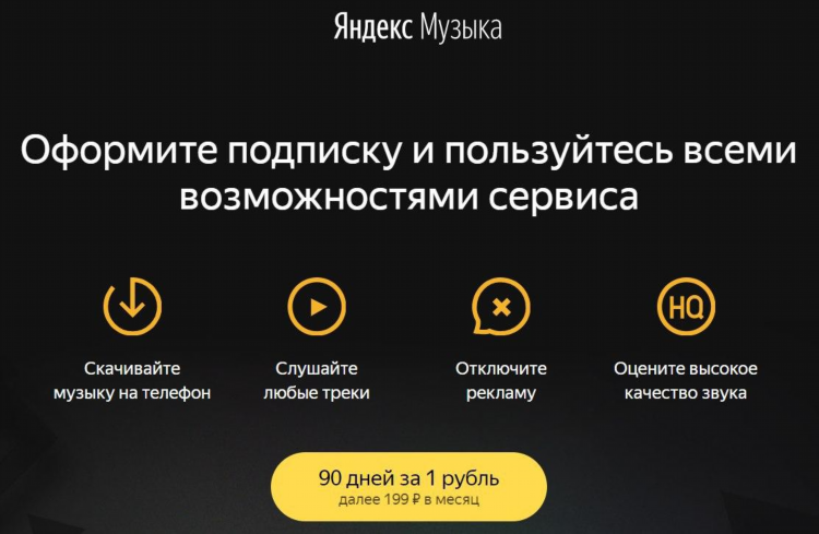 Радио онлайн слушать бесплатно популярные