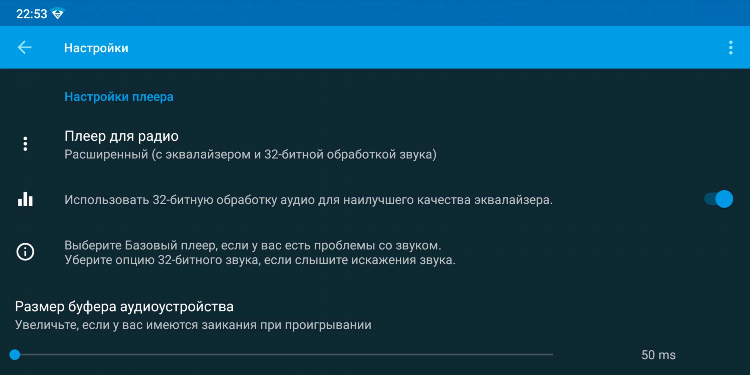 Радио онлайн слушать бесплатно в хорошем качестве