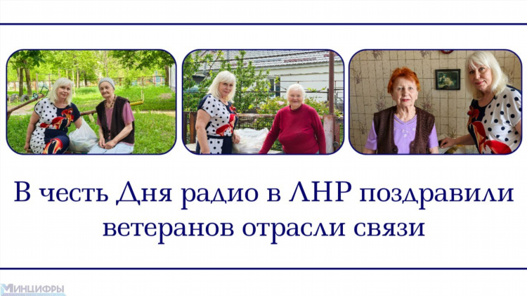 Радио онлайн слушать луганск