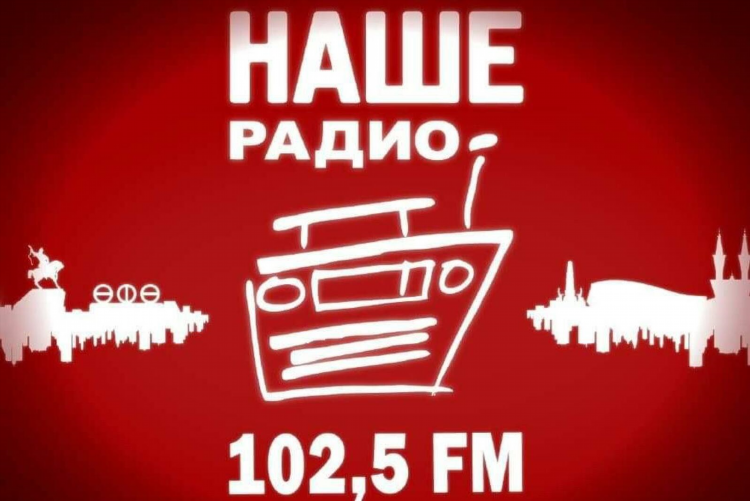 Радио онлайн волгоград