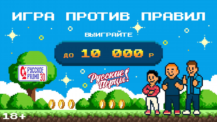 Радио орск онлайн слушать бесплатно