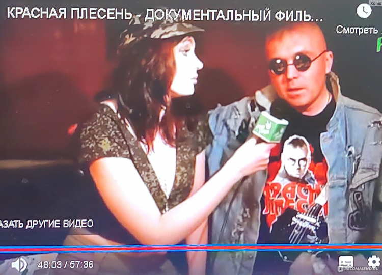 Радио панки хой онлайн