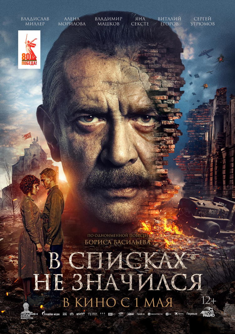 Радио пф нижневартовск