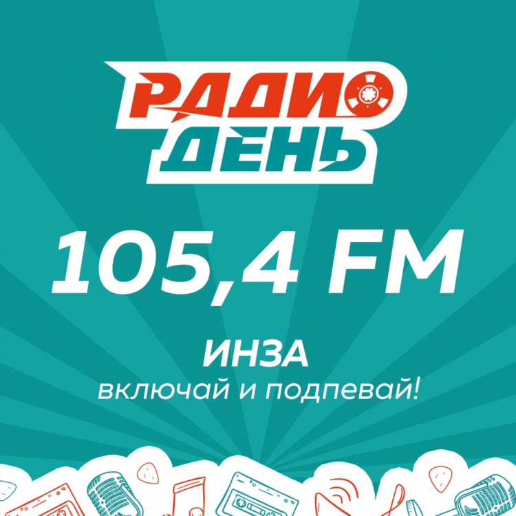 Радио пи фм какая частота