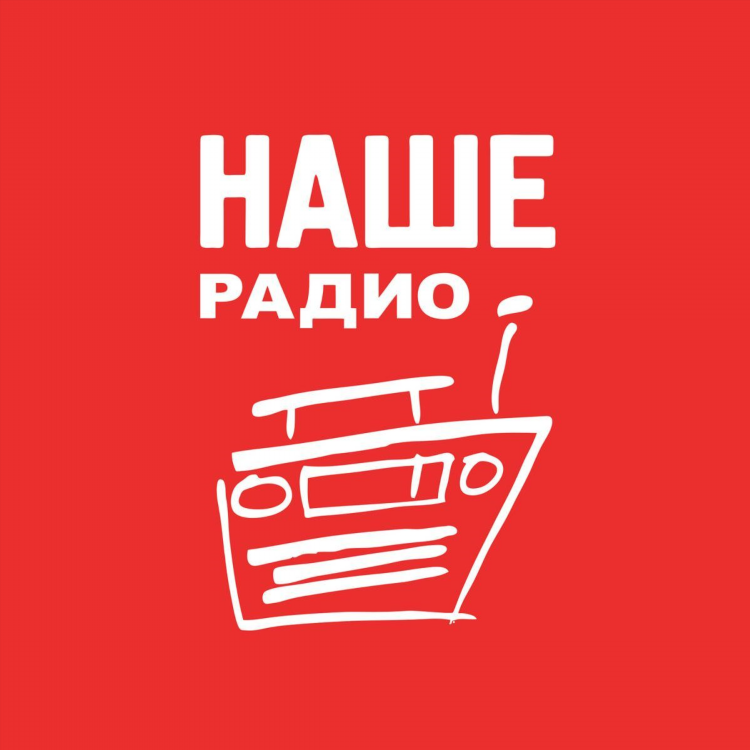 Радио пи фм пермь слушать