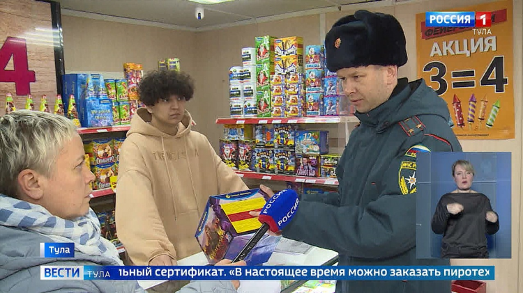 Радио пи фм тула слушать