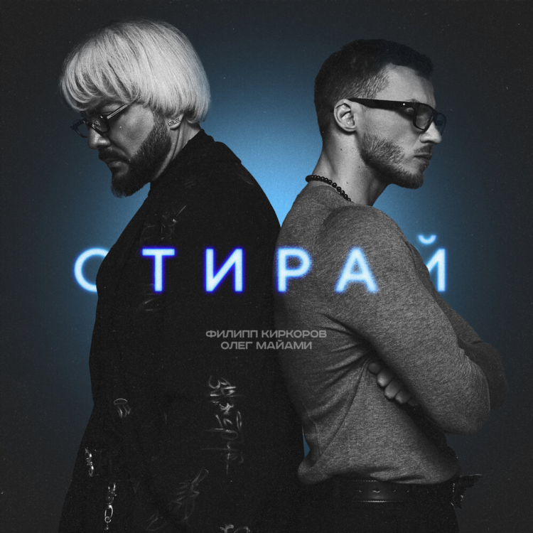 Радио пи фм тула