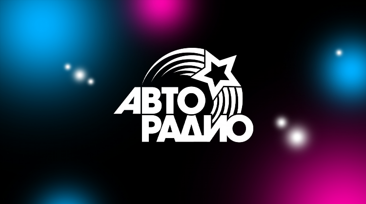 Радио программа на сегодня все радиостанции