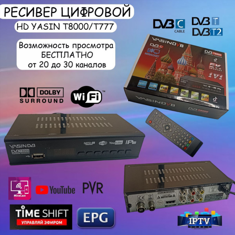 Радио радонеж слушать прямой эфир онлайн бесплатно