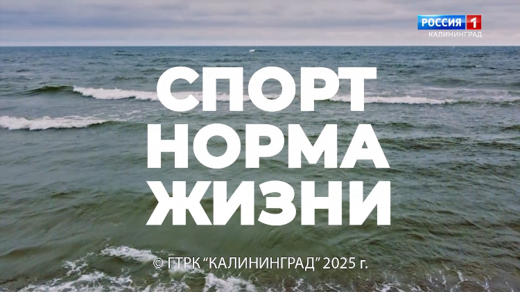 Радио рекорд калининград какая волна