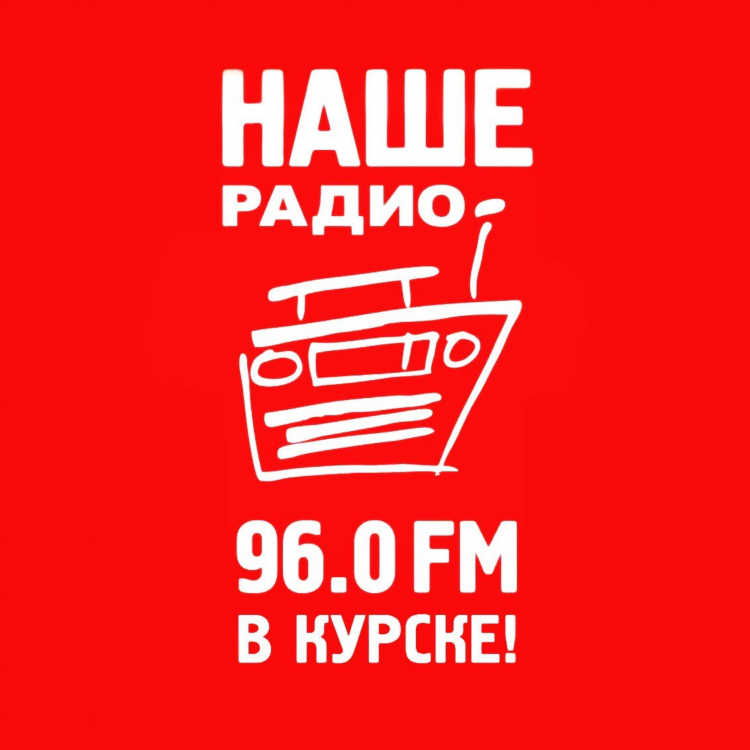 Радио рекорд краснодар