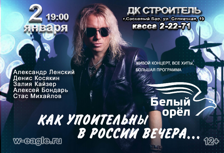Радио рекорд сегодняшние песни