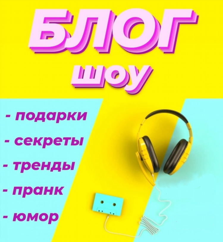 Радио республика онлайн слушать