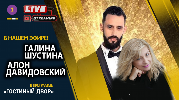 Радио ретро фм слушать онлайн прямой эфир