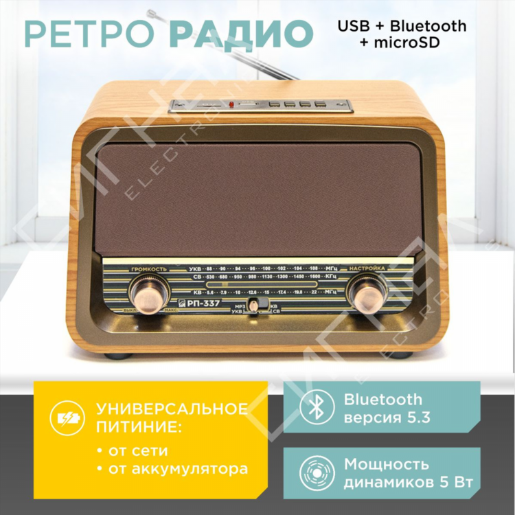 Радио ретро хит фм онлайн слушать бесплатно в хорошем качестве
