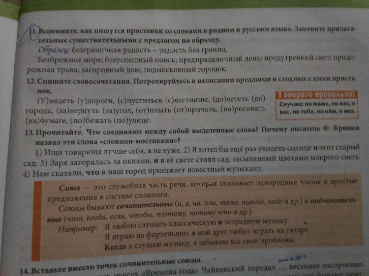 Радио ретро плейлист за сегодня