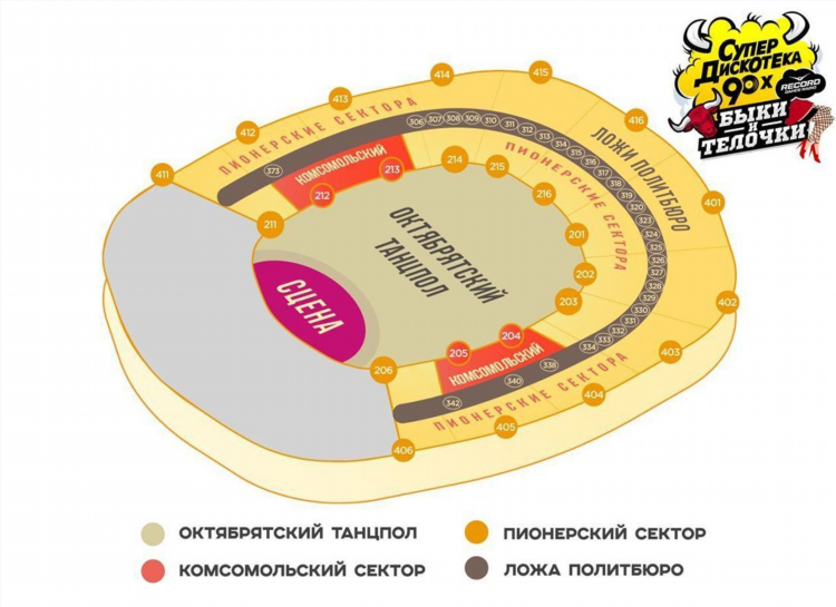 Радио рк рекорд слушать онлайн