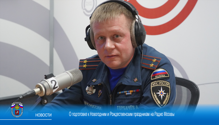 Радио россия москва