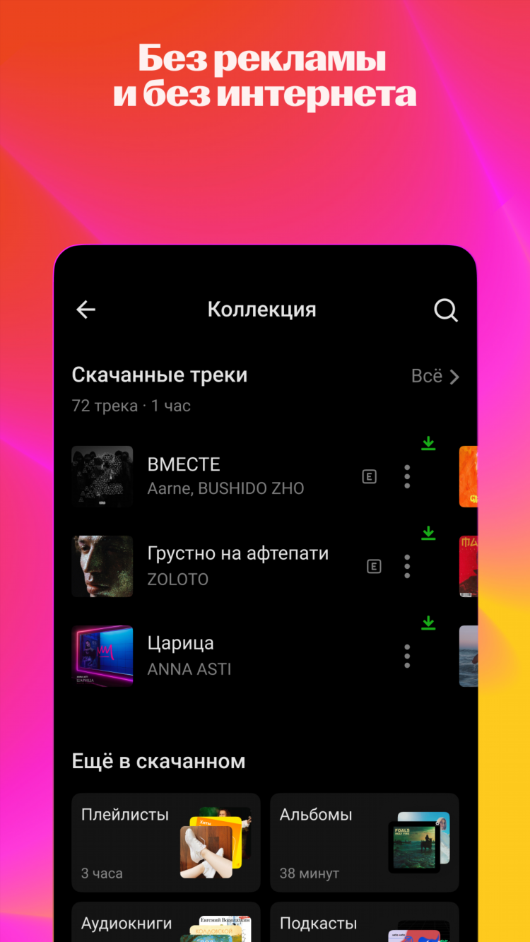 Радио русские песни слушать онлайн бесплатно сейчас