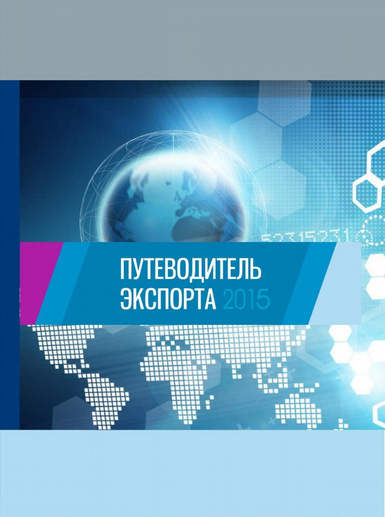 Радио серебро костанай 99.4