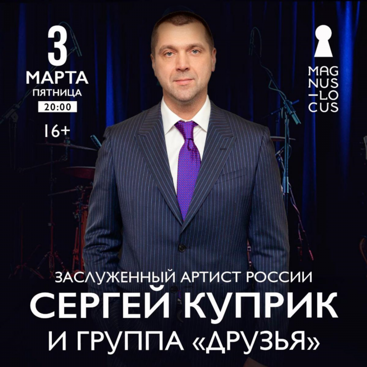 Радио шансон луганск какая волна