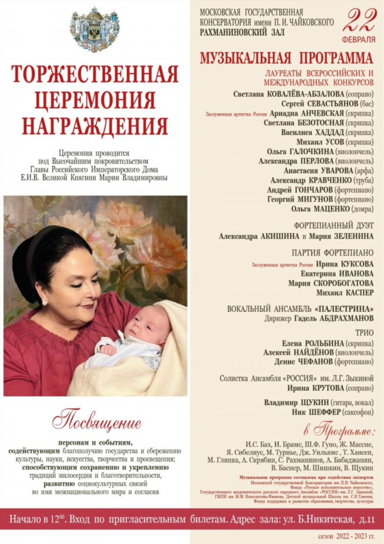 Радио си астропрогноз на сегодня от анны романовой