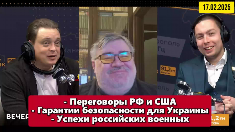Радио спутник фм