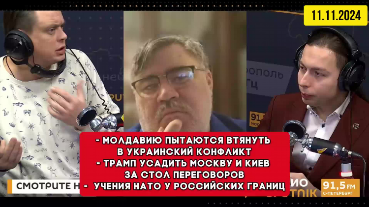 Радио sputnik слушать