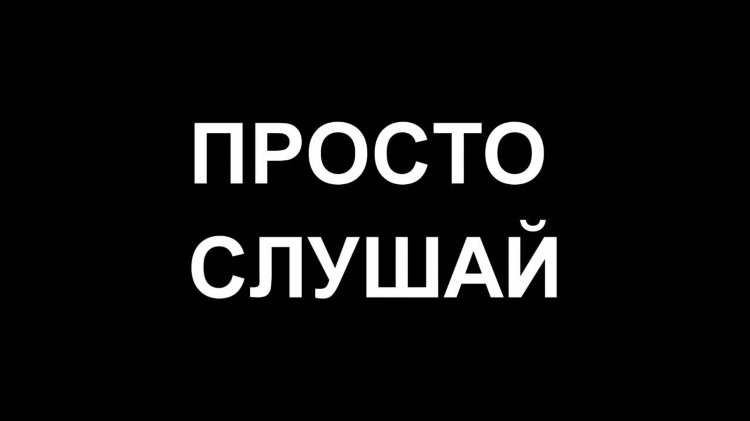 Радио старый портфель слушать онлайн бесплатно
