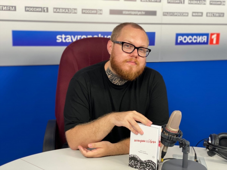 Радио ставрополь слушать онлайн
