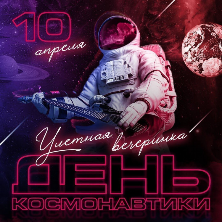 Радио тапок яндекс музыка