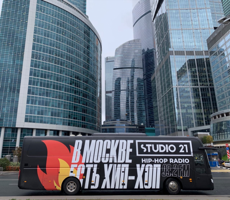 Радио в москве какие есть