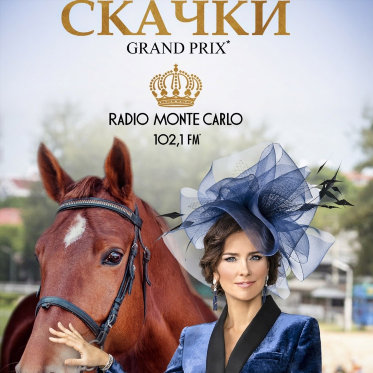 Радио в саранске