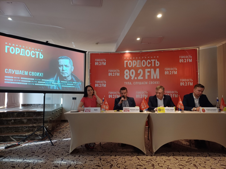 Радио в тульской области