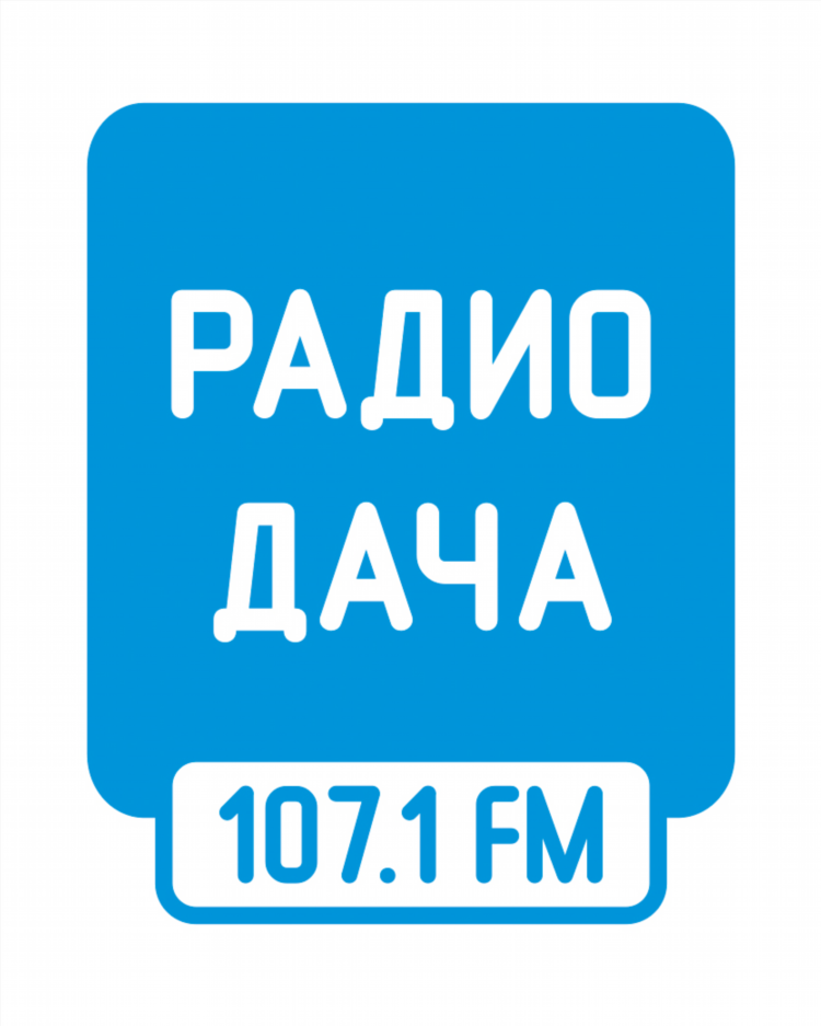 Радио ваня дача онлайн слушать