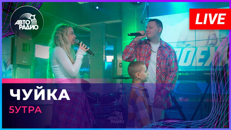 Радио ваня музыка слушать