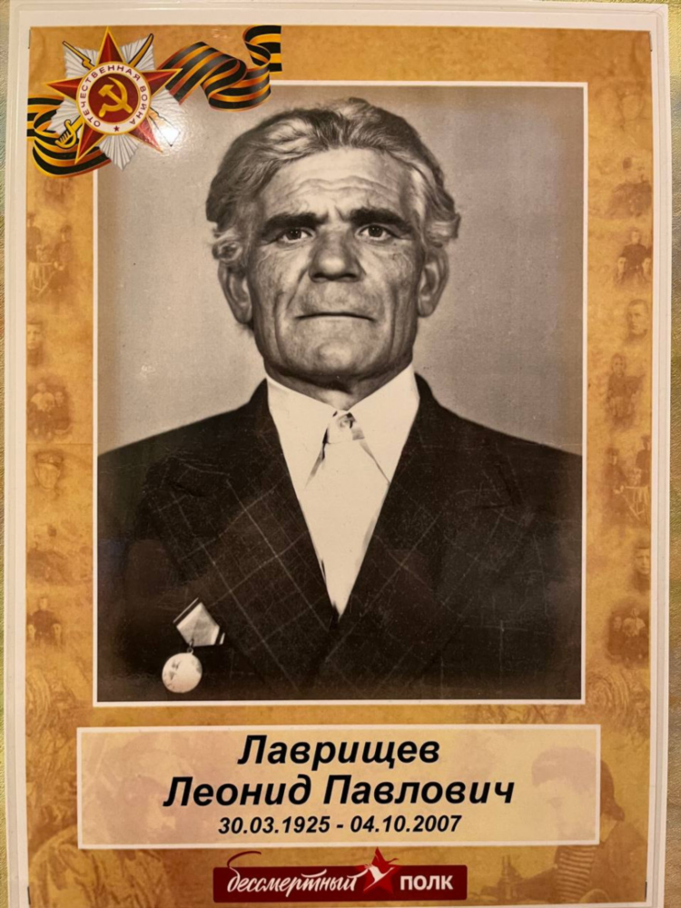 Радио ваня не лихие 90 е онлайн слушать