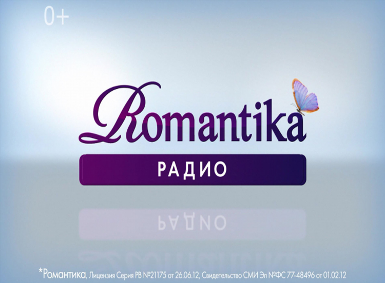 Радио ваня серпухов