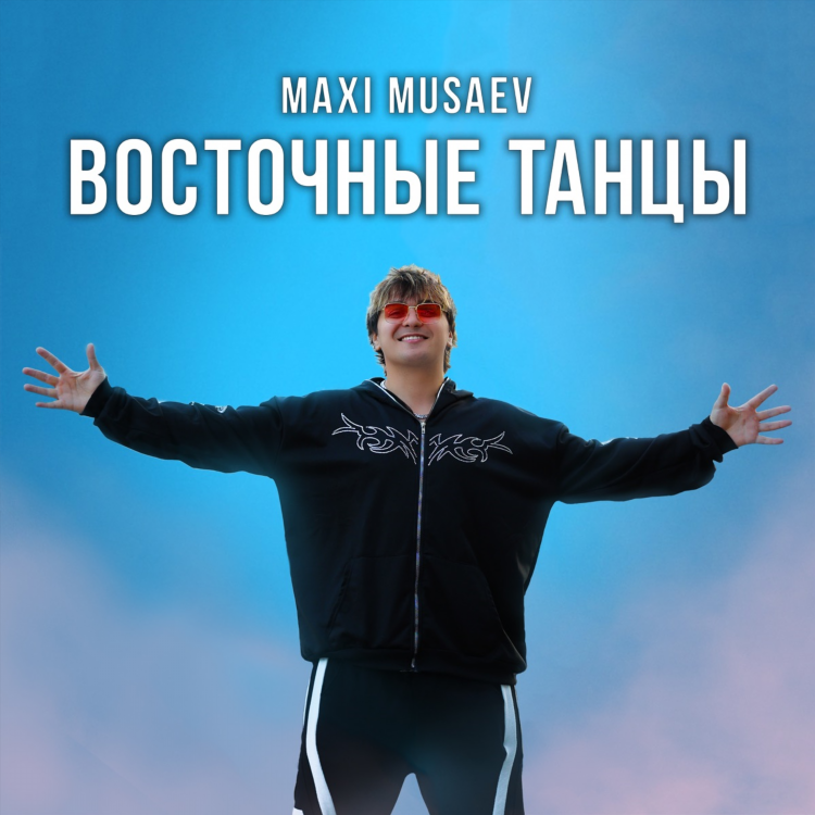 Радио ваня скачать бесплатно mp3 все песни в хорошем качестве