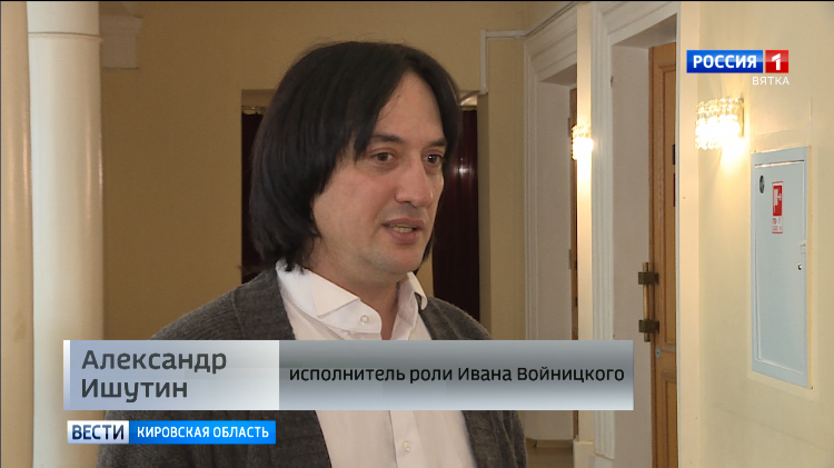 Радио ваня слушать киров